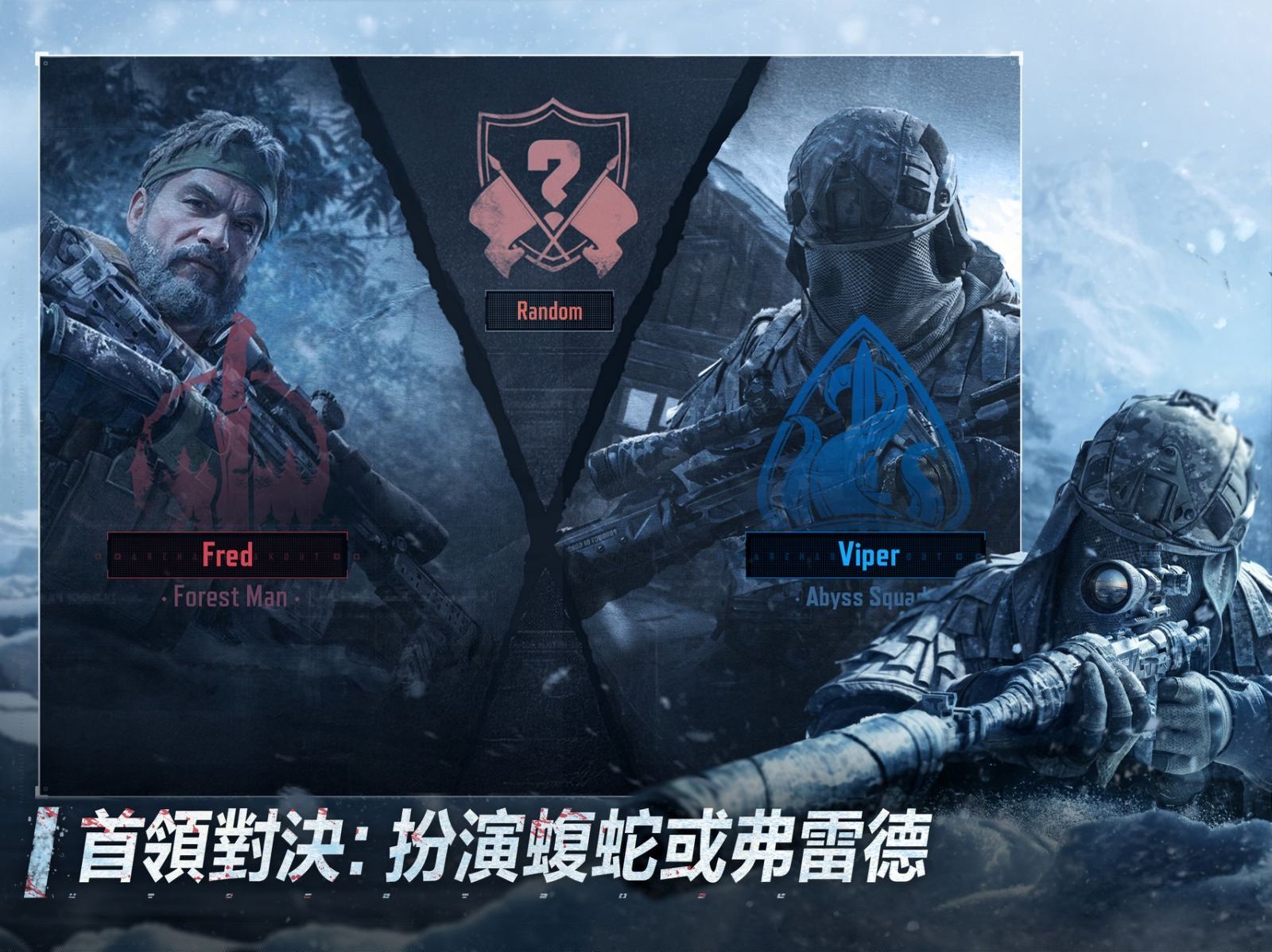 暗区突围s14体验服_截图_4