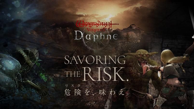 Wizardry Variants Daphne官方版