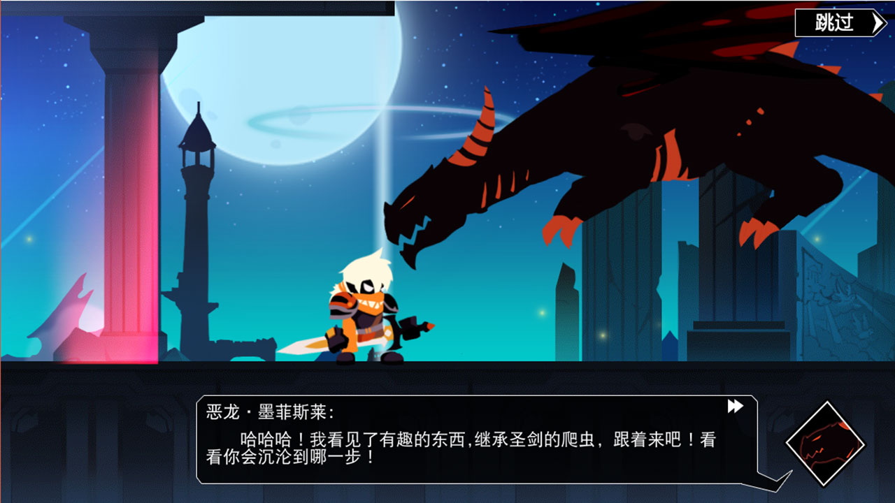 薇薇安和骑士正式近期版_截图_2