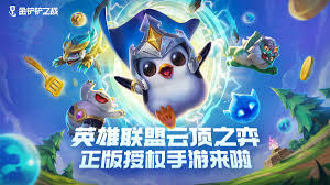 金铲铲破解版999999金币