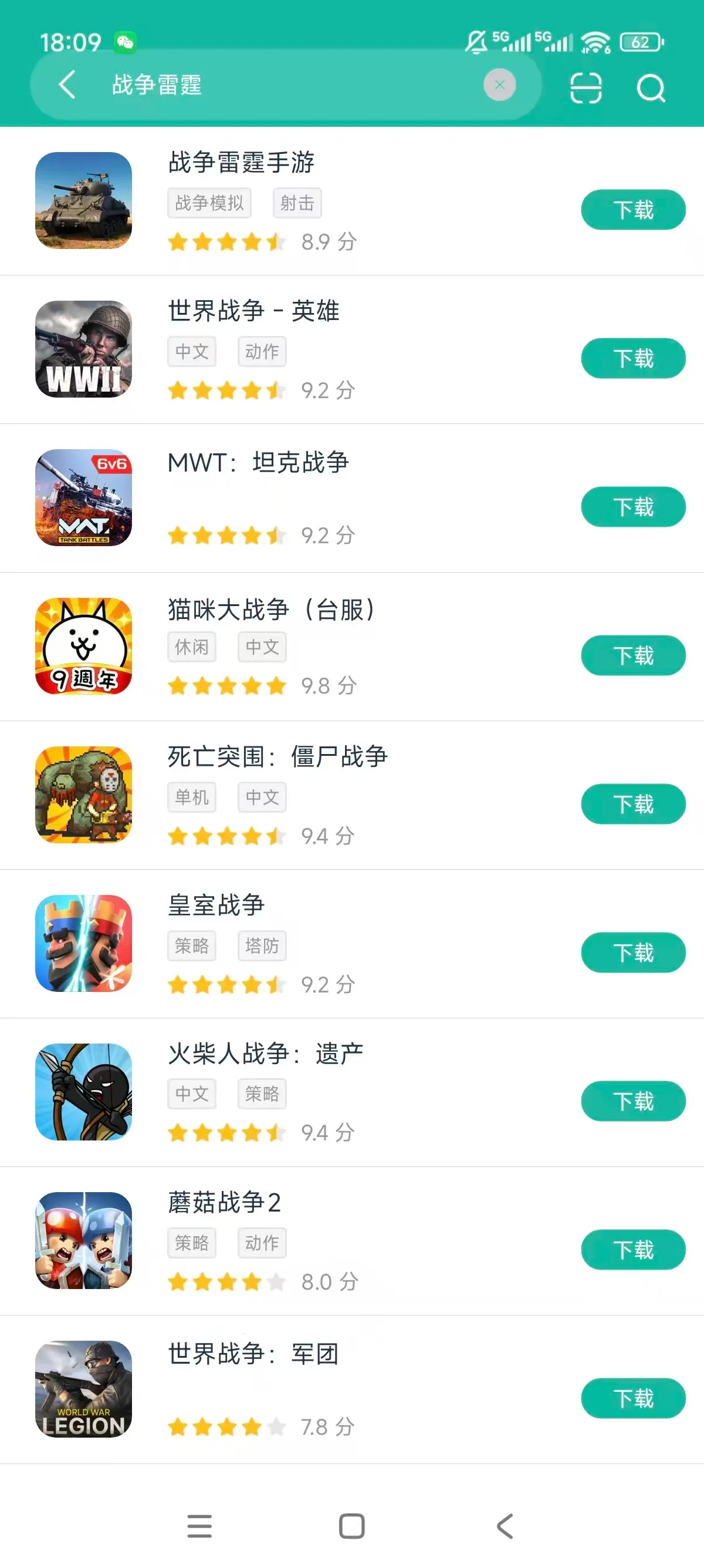 战争雷霆2025破解版