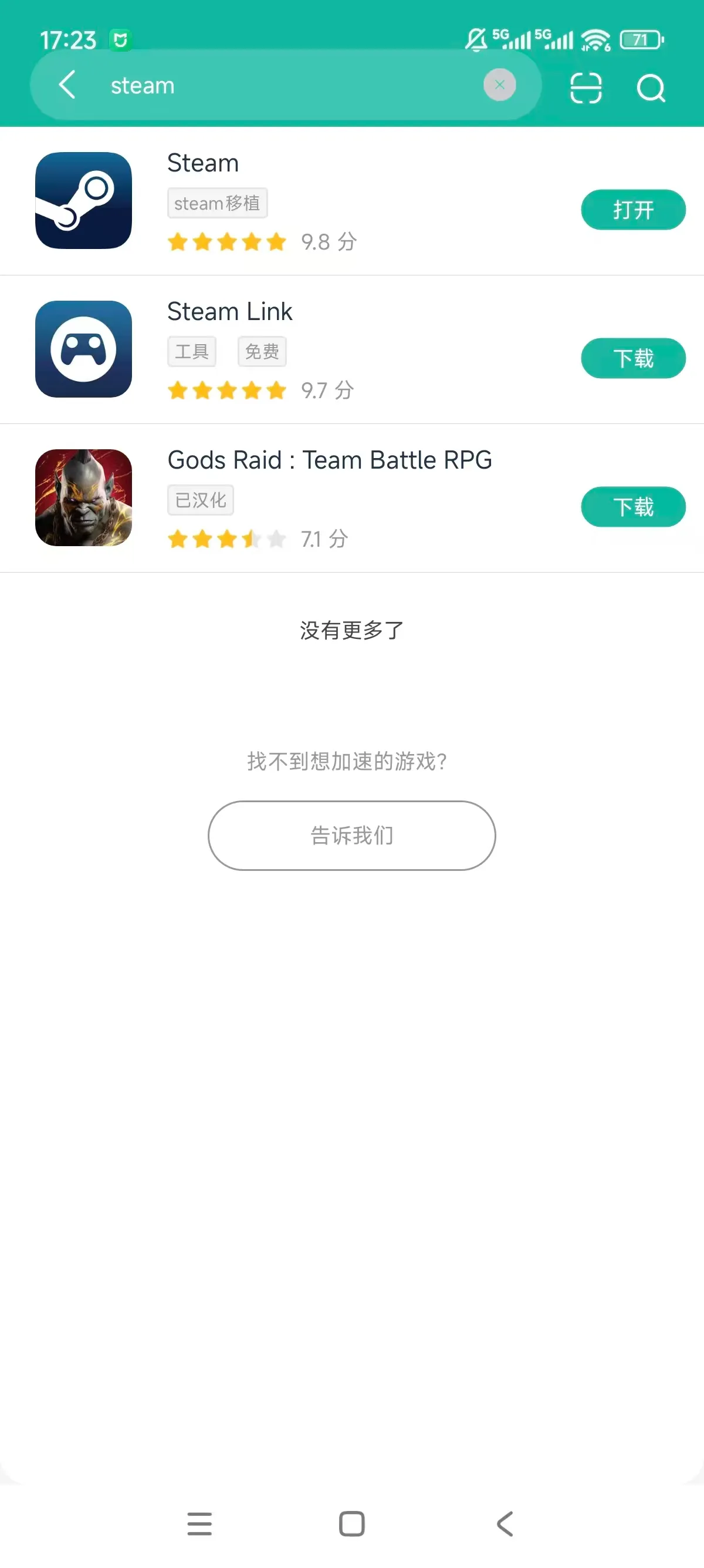 steam正在版权威网站