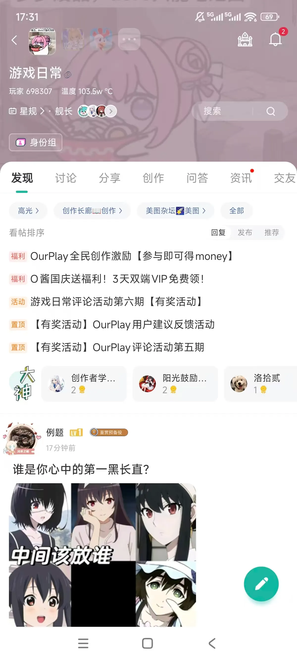 app截图4