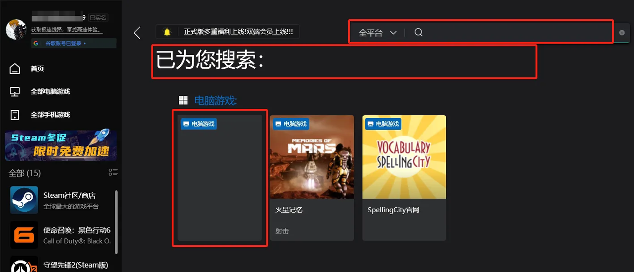 暗黑破坏神3(DIABLO3)