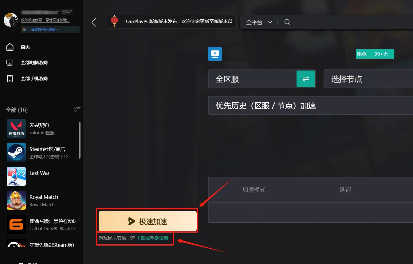 暗黑破坏神3(DIABLO3)