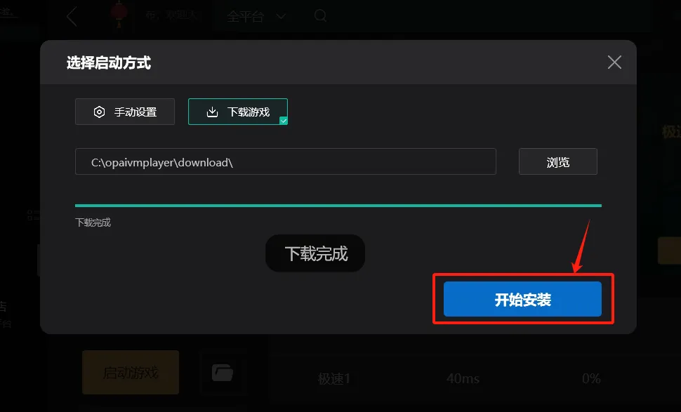 暗黑破坏神3(DIABLO3)