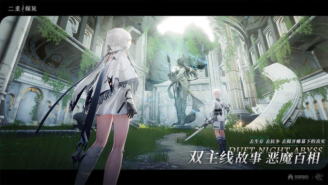 云顶之弈S16赛季_截图_2