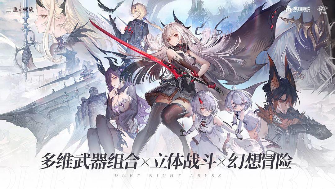 云顶之弈S16赛季_截图_1