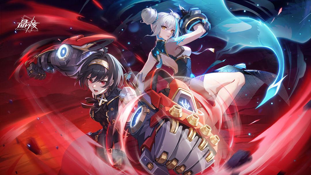 晶核正式最近版本