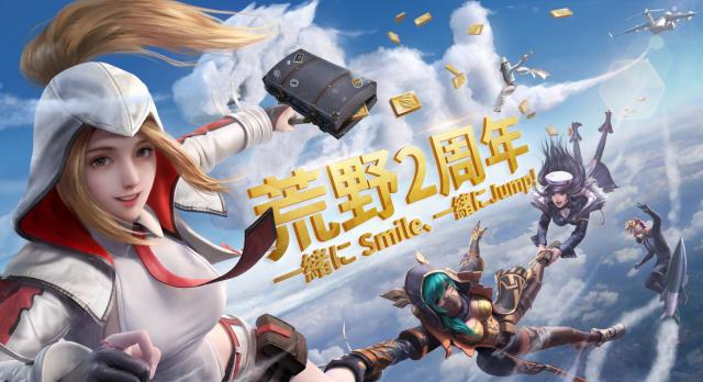 《荒野产品》2周年:用心跑“毒”,持续破“圈”