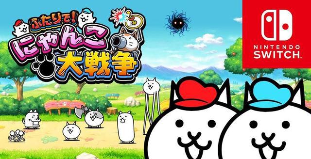 《猫咪大战争》新版即被于今夏登陆NS平台 乐趣多多