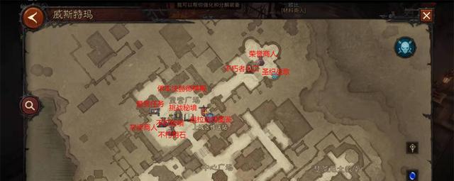 暗黑破坏神不朽符文公测,破坏神公测理应玩