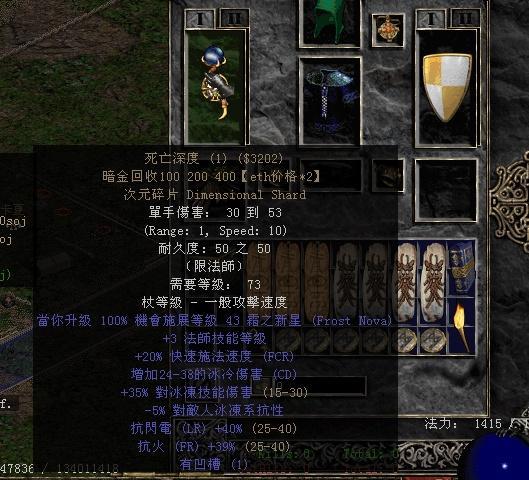 暗黑破坏神标枪能做的符文之语,破坏神金和符文之较量