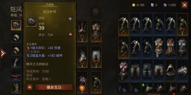 暗黑破坏神不朽宝石共鸣,破坏神宝石获得方法推荐