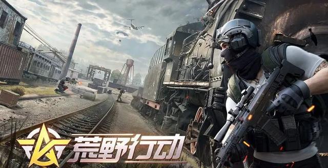 荒野项目重量级联动