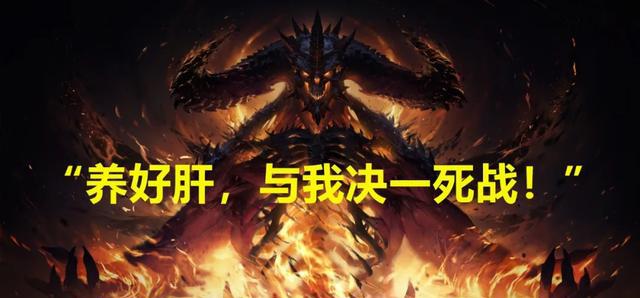 暗黑破坏神不朽分苹果和安卓,破坏神国服开测安卓