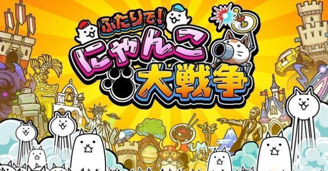 喵星人物语新篇!《猫咪大战争》今冬登陆Switch
