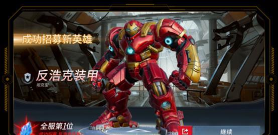 漫威超级战争:一周年庆典来袭,反浩克装甲重磅登场