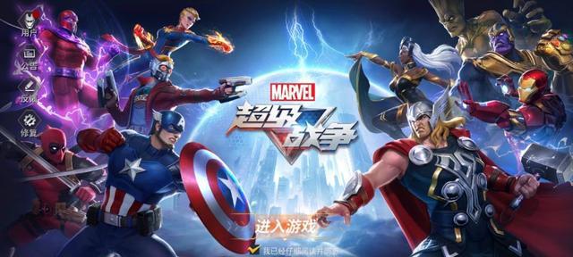 漫威超级战争最强的五大英雄精选
