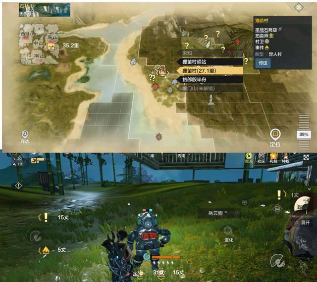 妄想山海新人最强攻略