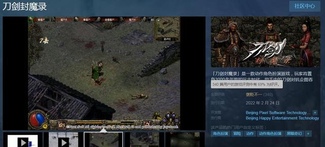 类似暗黑破坏神的steam网游,破坏神上架跌落神坛