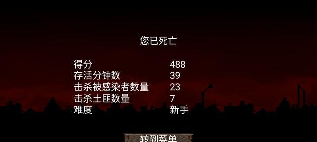 《迷你DAYZ》:真在正的生存游戏,为生存而生存|你可活过一天吗?