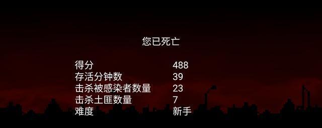 《迷你DAYZ》:真正的生存游戏