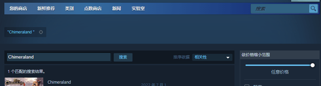 妄想山海国际服名字