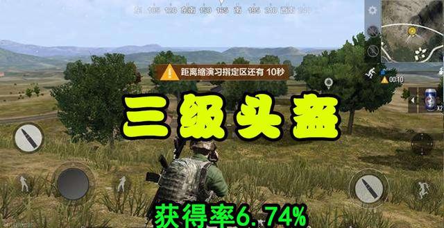 荒野项目最难寻找的五件物品