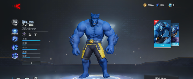 漫威超级战争:最强打野敲定,不是小蜘蛛、夜魔侠,而是简单...