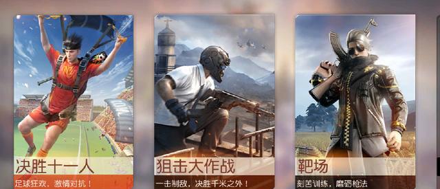 荒野事件:最拉风时装降临,完美身材加紧身衣,热血沸腾!