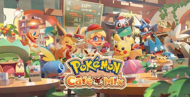 《Pokemon Cafe Mix》与宝能够梦一起打造缤纷得以爱的咖啡店!