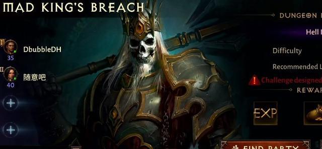 暗黑破坏神不朽骷髅王位置,破坏神骷髅王