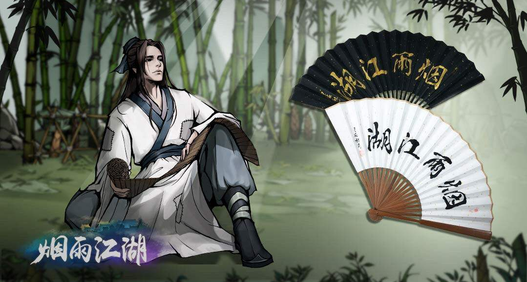 烟雨江湖元引归心诀属性