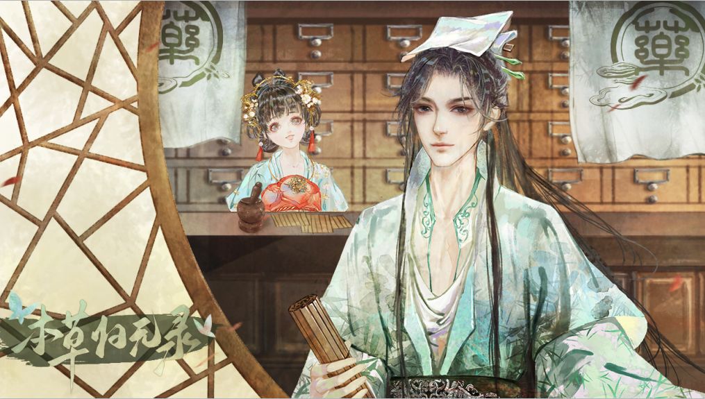 app截图1