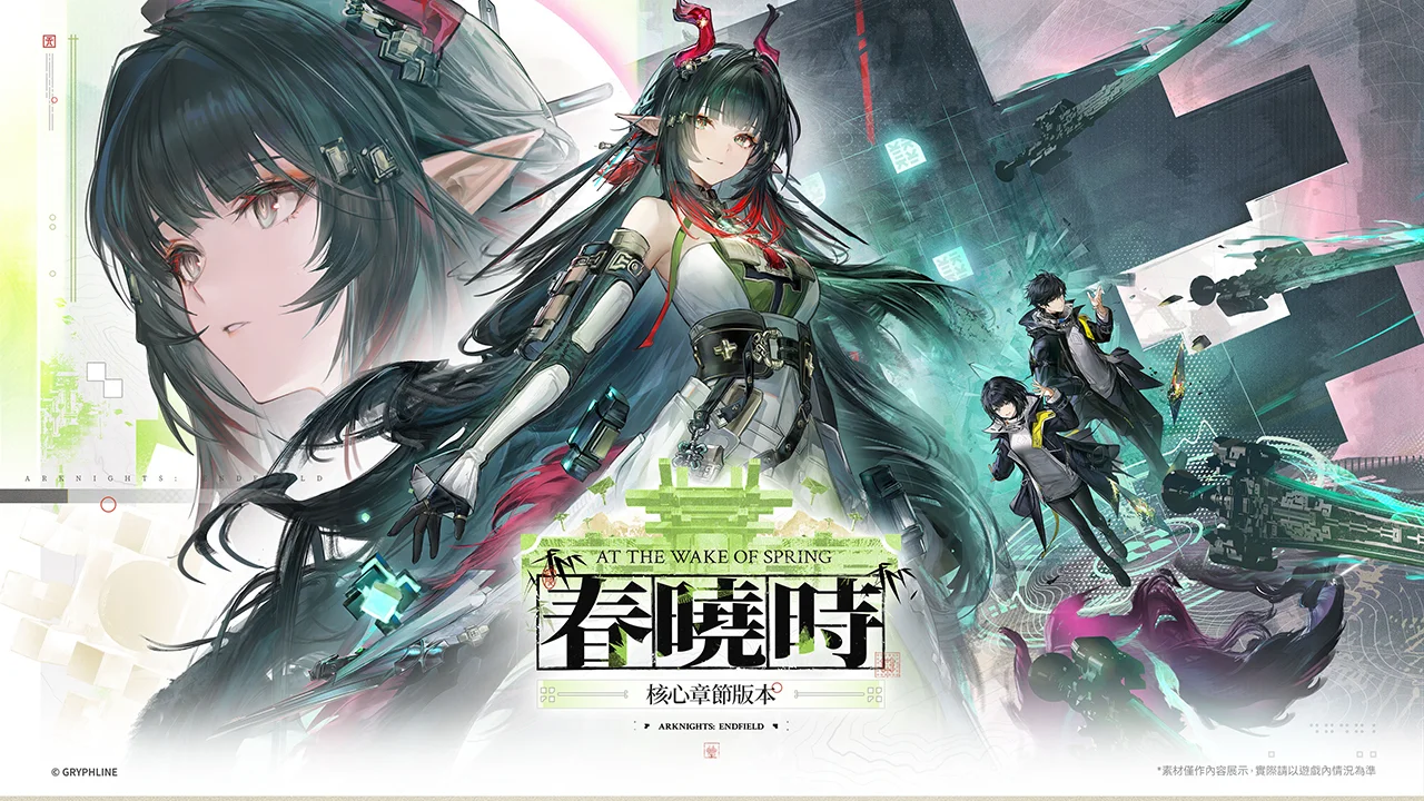 明日方舟：终末地》所有新版本『春晓时』4月17日上线 新干员「庄方宜」登场