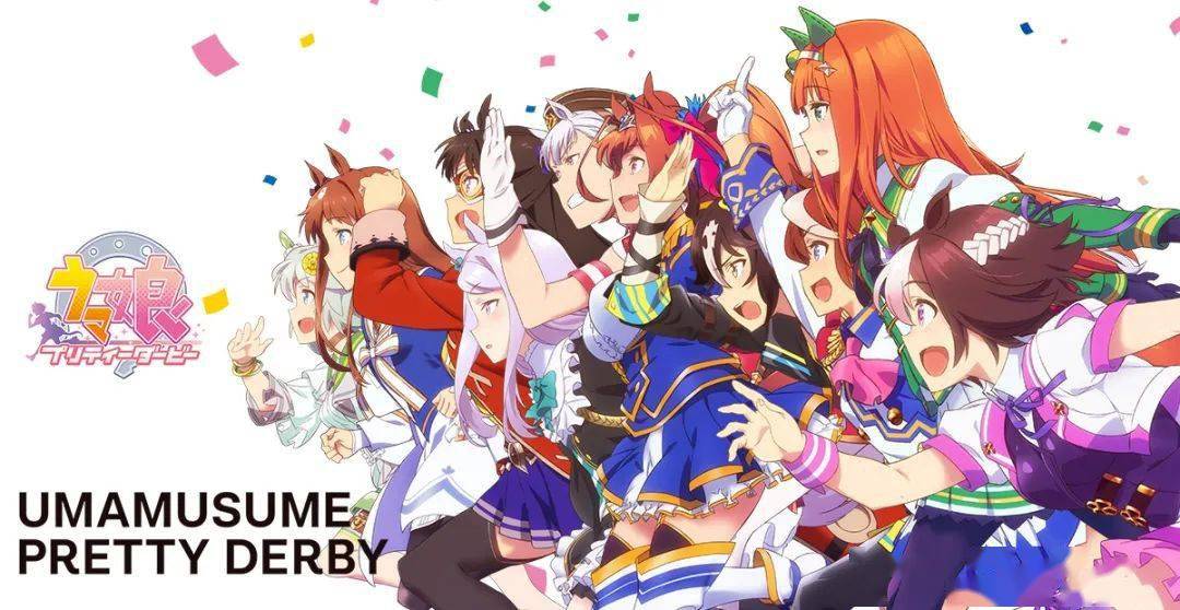 赛马娘樱花进王