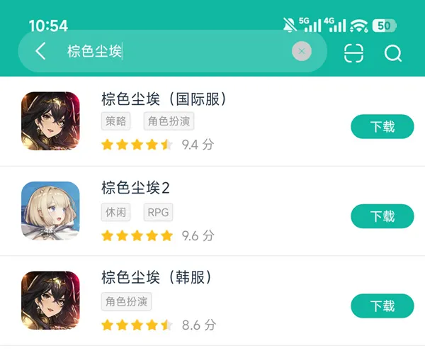 棕色尘埃2手游2026火爆版如何下载？国内手机获取获取棕色尘埃2技术推荐