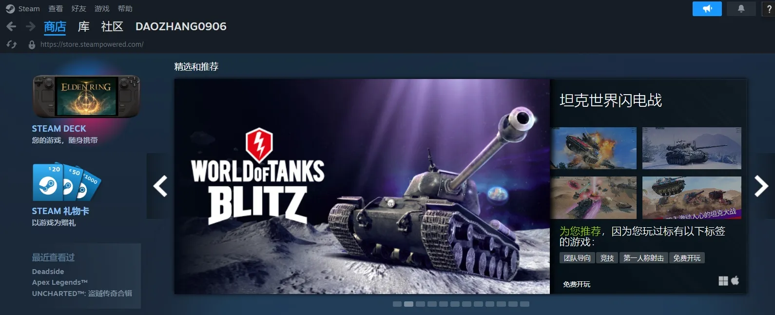 谷歌加速器app截图4