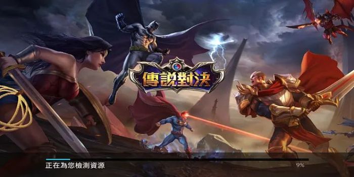 传说对决泰服对应段位是什么