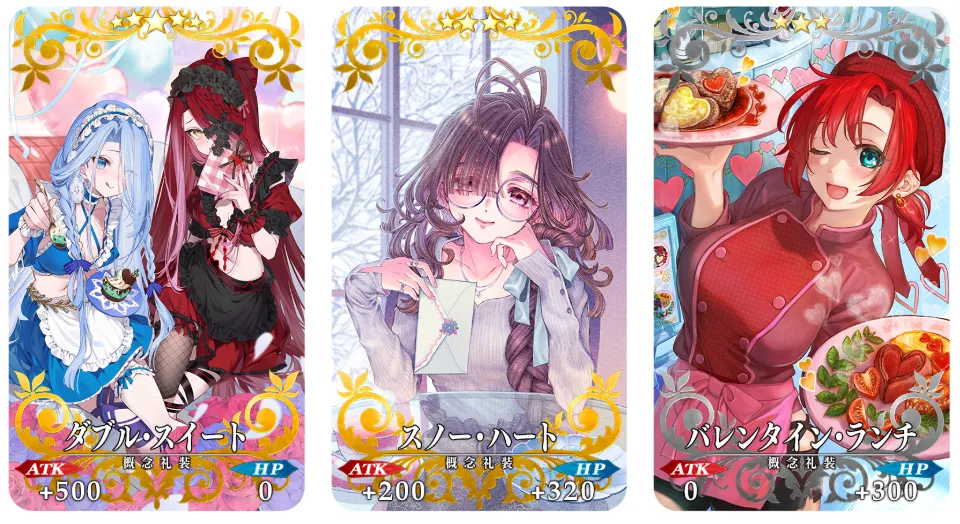 Fate/Grand Order日版2026 情人节行动与「★5(SSR) 狄蜜特」PICK UP 召唤