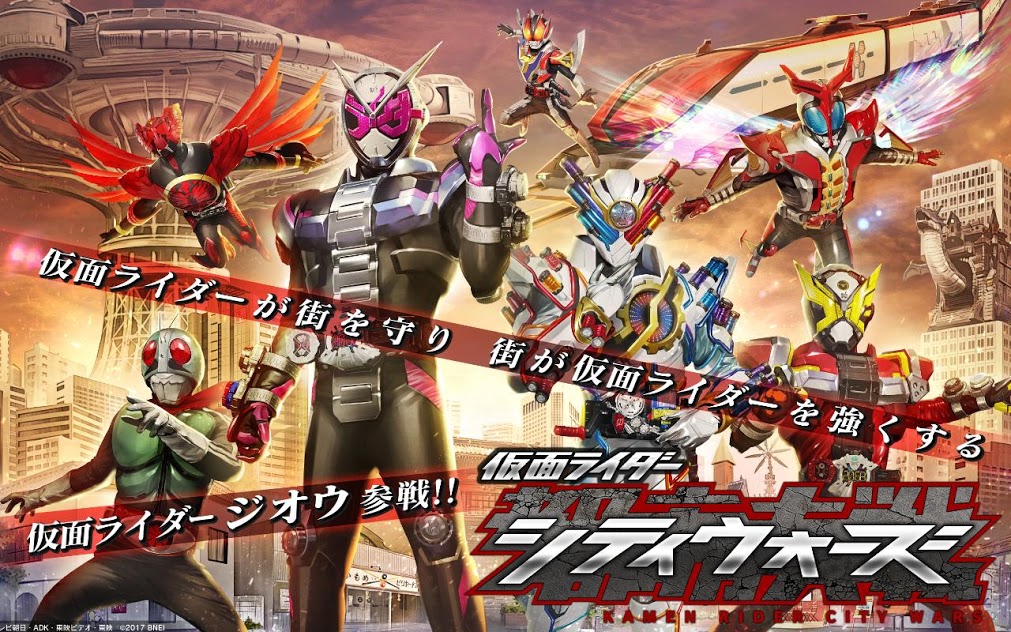 假面骑士 城市大战：骑士迷眼中的五星佳作