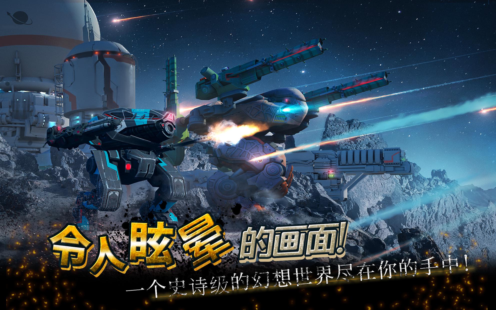 《战争机器：审判》多人模式体验 