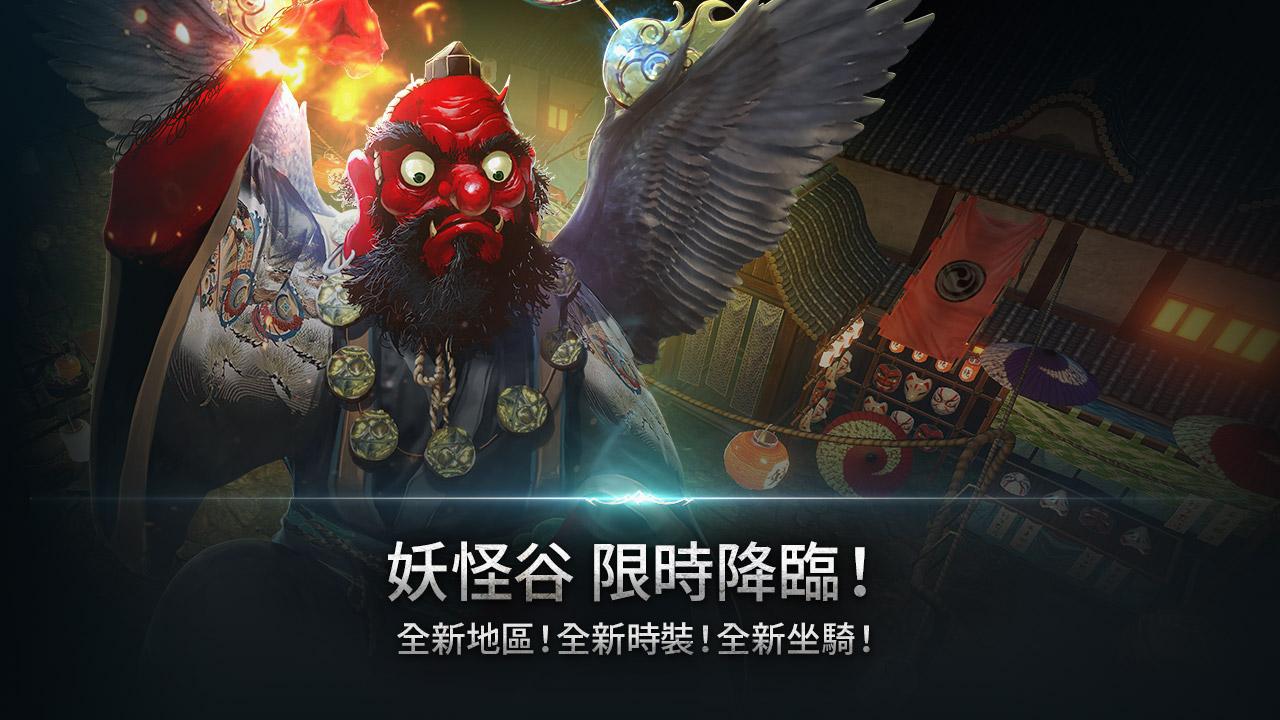 天堂2：革命总是登入不进去怎么办