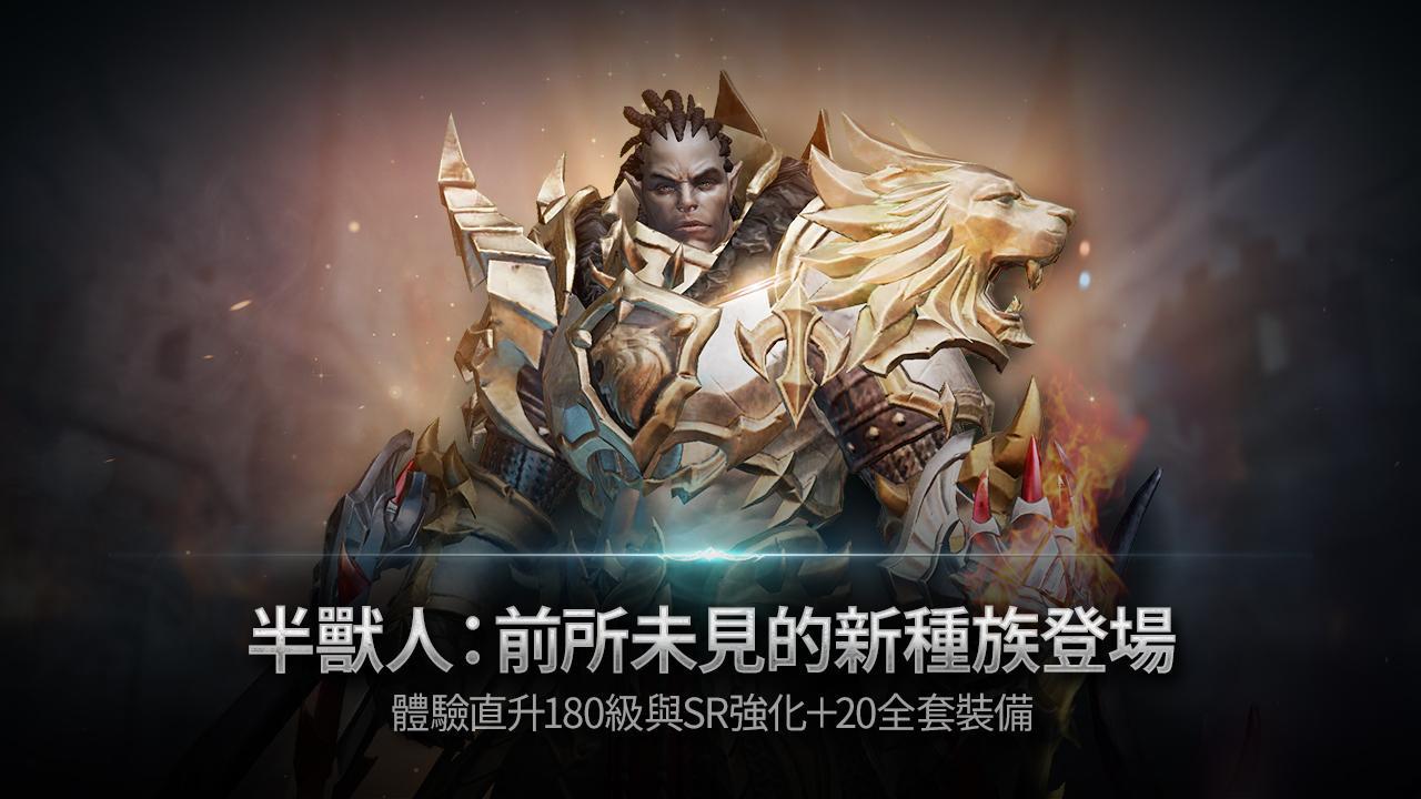 天堂2：革命一玩就卡