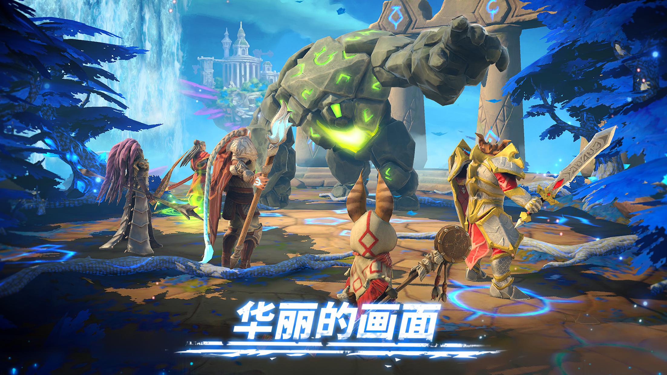 《魔法时代》第七关怎么过，《魔法时代》第七关简要攻略