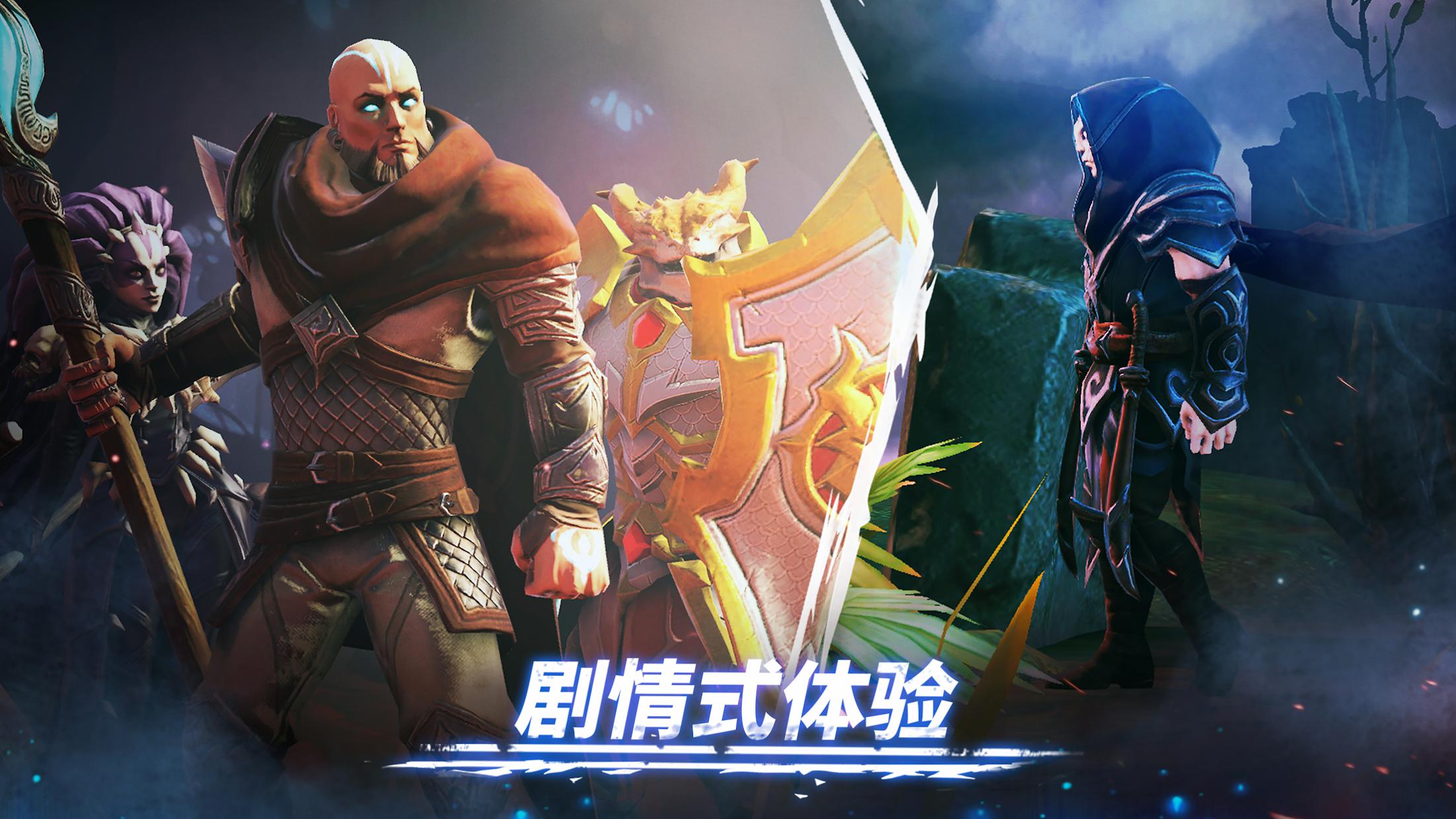 《魔法时代》第一关怎么过，《魔法时代》第一关突袭攻略