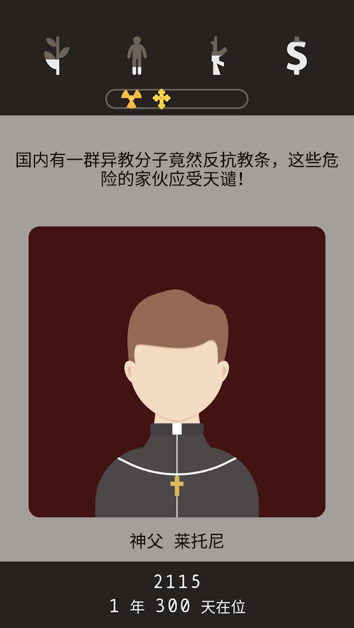 Lapse: 遗落的未来死活进不去怎么解决