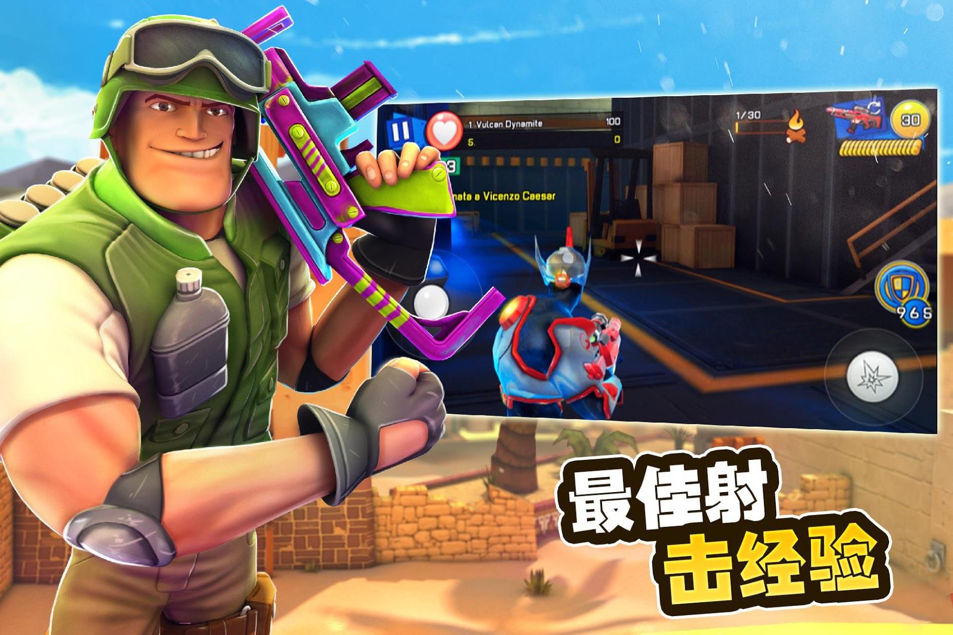 无敌士兵最近版