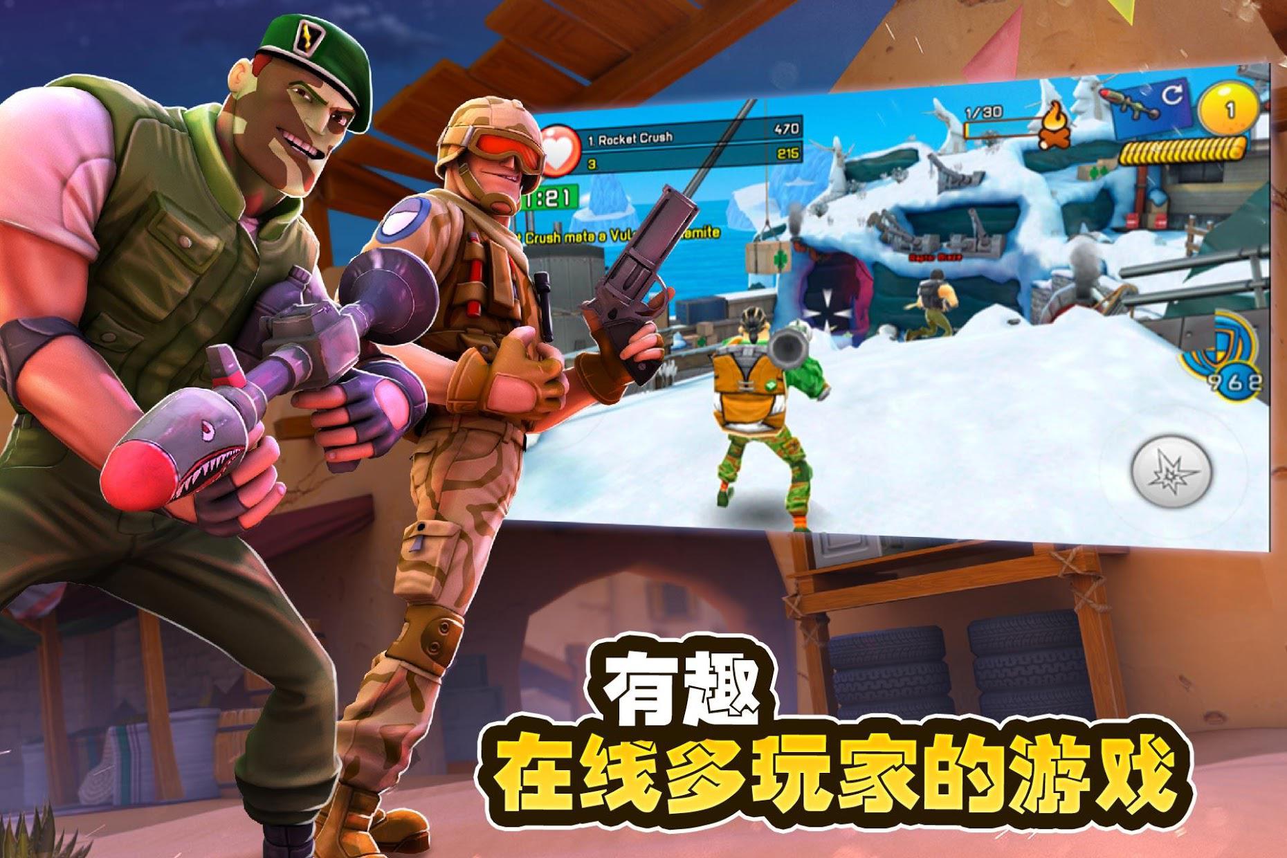 app截图3